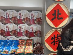 -韩麦大冷面(桂花街直营店)