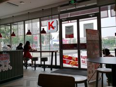 大堂-肯德基(凤凰店)