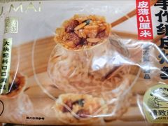 -盒马鲜生(领丰汇店)