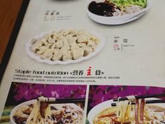 菜单-圆满素食林饭店非遗素食(河西店)