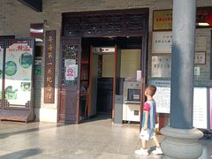 -黄埔古港