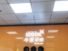 -千米手机电脑维修回收(光谷旗舰店)