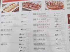 -佳佳美·囍悦水乡