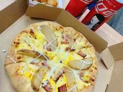 -达美乐比萨(大冲店)