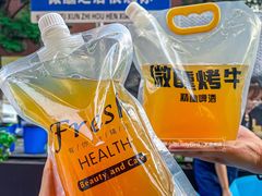 -微醺烤牛·炭火烧烤·精酿啤酒(东郊记忆店)