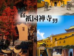 -九华山风景区