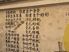 -東茅街茶馆
