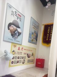 -诗碧曼养发