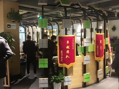 门面-蛙蛙叫干锅年代(簋街总店)