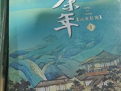 -新华书店(解放路店)