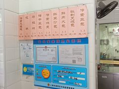 -一品净素包子(旬阳路店)
