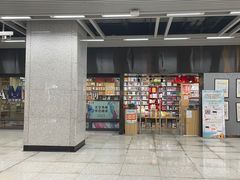 -文华书店(王家湾店)