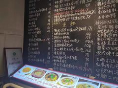 -王捌小院(红花坡店)