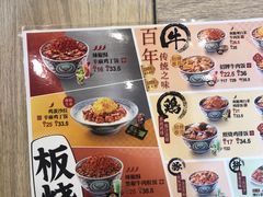 -吉野家(维明街店)