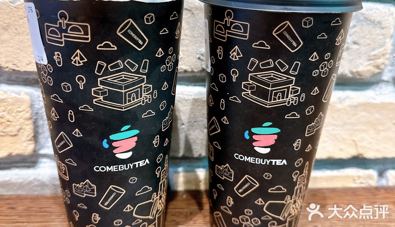 come buy tea香港奶茶天花板🔥NO.1