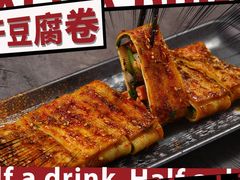 -半酌烧烤小酒馆(南京东路店)