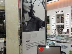 -罗创丹阳眼镜(童卫路店)