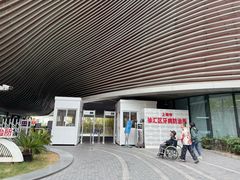 -上海市徐汇区口腔医院