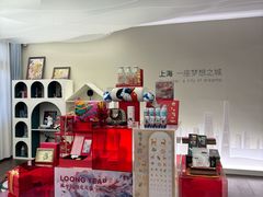 -华山263老字号品牌馆