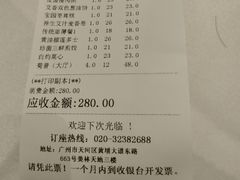 -宝园酒家(美林M·LIVE天地东座店)