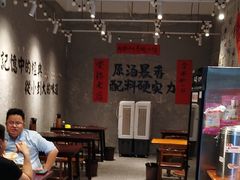 -蓉城西二道无名冒菜(西二道街店)