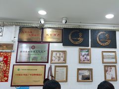 -玉椰林甜品店(创始店)