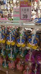 -孩子王(奥克斯广场店)