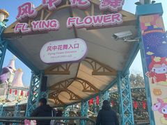 -安吉Hello Kitty乐园