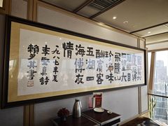 -国贸旋转餐厅(国贸广场店)