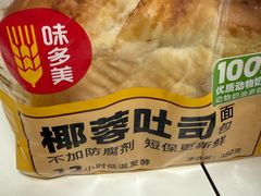 -味多美蛋糕(朝阳门华普店)
