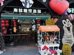 -布拉格餐厅· 中欧捷克菜(全国首店)