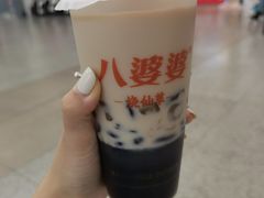 奶茶烧仙草-八婆婆烧仙草(中山路店)