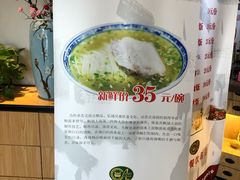-朱鸿兴面馆(镇湖店)