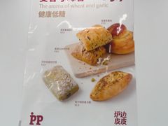 -来噻布布 Lets BUBU