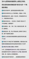 -星港国际·Skin皮肤专研·皮肤管理