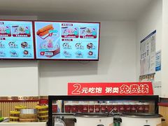 -吉祥馄饨(牡丹园店)