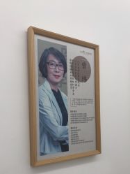 -和颜一美轻医美连锁
