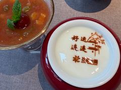 -花家怡园(四合院总店)