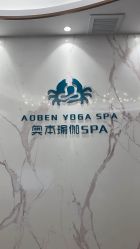 -奥本科技美肤·养生SPA