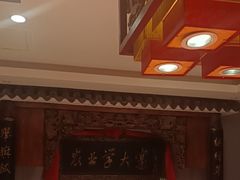 -山西会馆·晋菜·晋商宴·牌匾博物馆(胜利东街店)