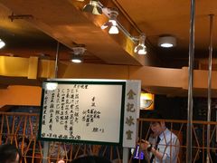 -金记冰室(霎东街店)