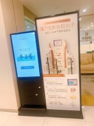 点击看大图 -贞禾医美·连锁