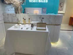 -YESIDO椰岛美容