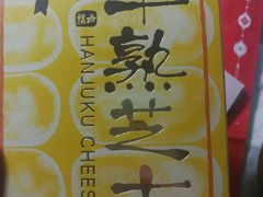 -好利来(尚志大街店)