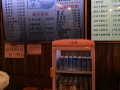 -天兴居(鲜鱼口街店)