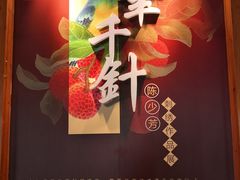 -荔湾博物馆