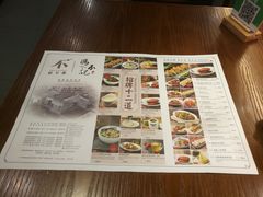 菜单-冯不记米坊(百花店)