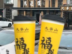 -鸿运楼·舌尖上的徽菜