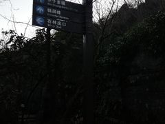 -山王坪喀斯特国家生态公园