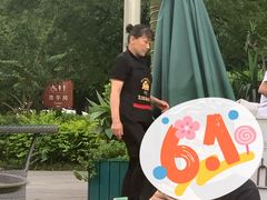 -大耳象东南亚风情餐厅(月湖公园店)